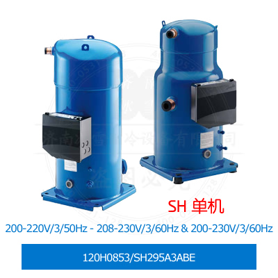 Performer/百福馬渦旋壓縮機120H0853/SH295A3ABE